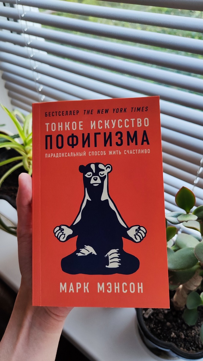 Кстати, книжка понравилась, сохраню для домашней коллекции. Хлёсткая и отрезвляющая. 