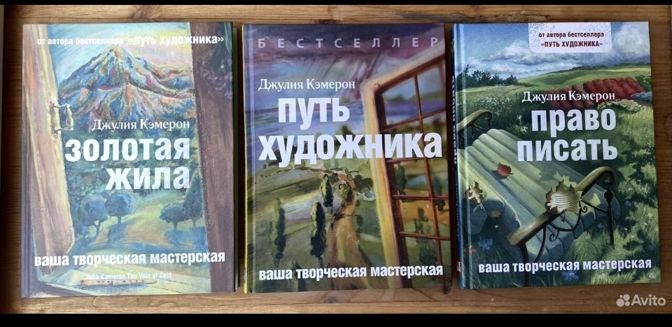 Вот эти книги , обещали завтра отправить) милейший продавец) жду не дождусь 🙏