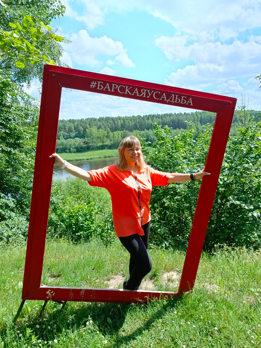 Фото автора.