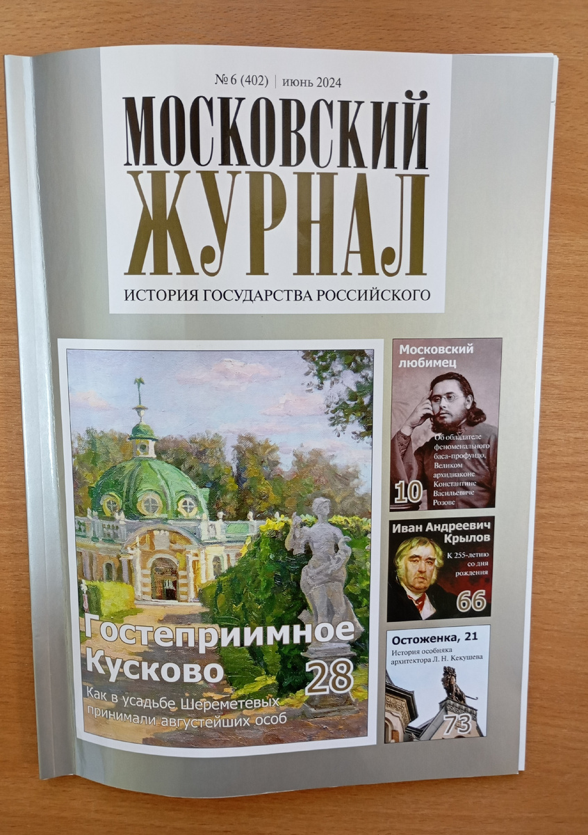 Фотография автора