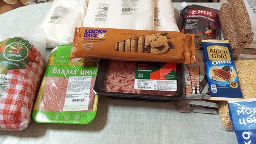 Что напокупала в магните на 1300₽, распаковка продуктов. Шуршу пакетами.