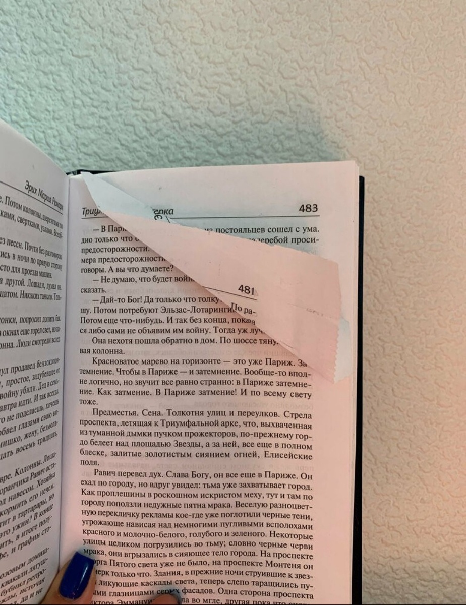 Фото покупателя из сети Читай-город, июнь 2024