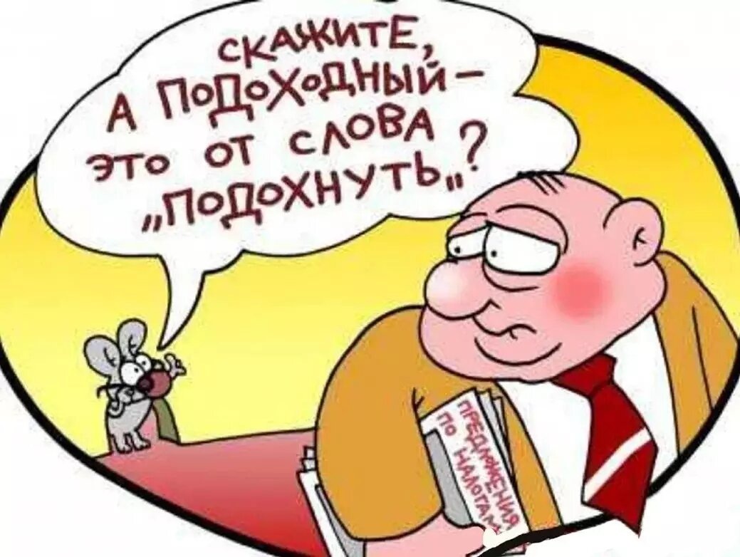 Картинка взята с просторов интернета.