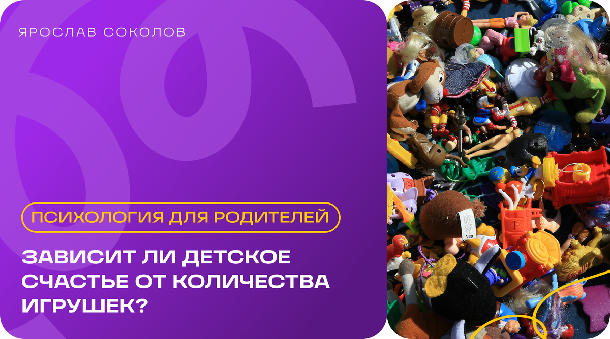 Изображение взято с портала unsplash.com          