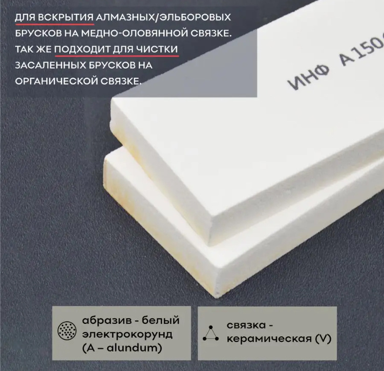 Для лечения любых камней получается