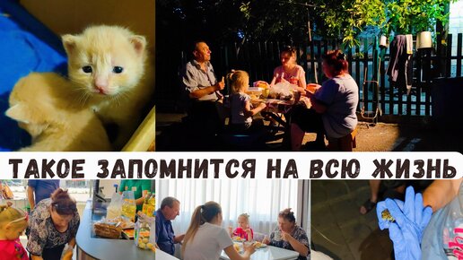 Приехали родители/ Вечерние посиделки 😍Слезы на глазах/ Это лучшие моменты в памяти на всю жизнь ❤️