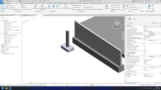 Отдельный фундамент под колонну в Revit