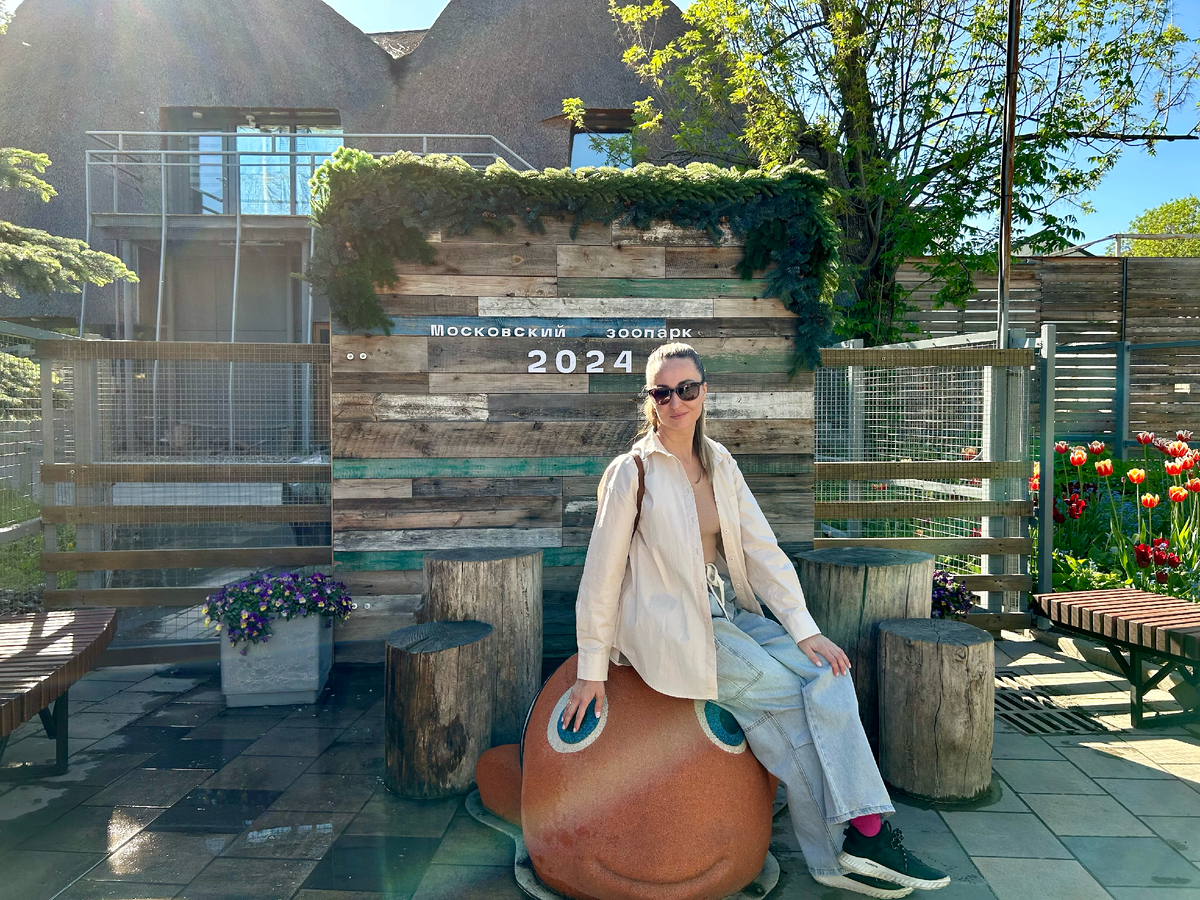 Московский зоопарк в 2024г.