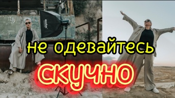 Не одевайтесь скучно. Смешение стилей и дерзкие эксперименты в Модном доме CROKI.