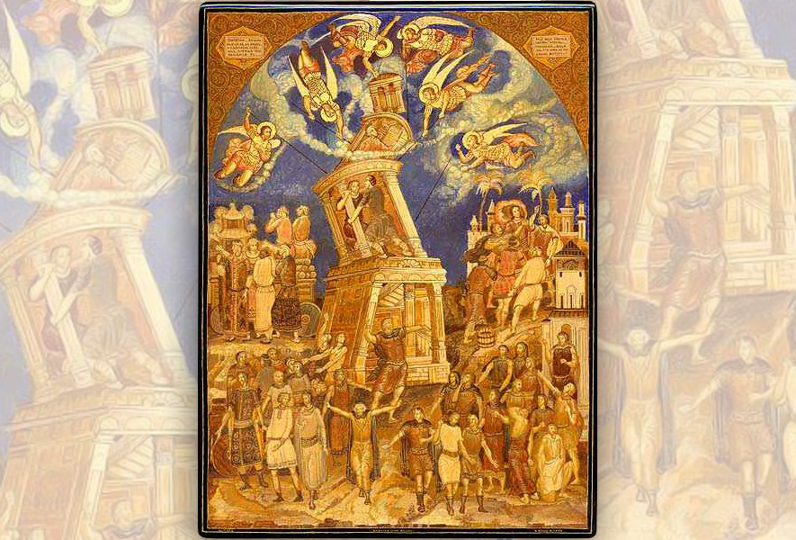 Александр Гаун. "Падение Вавилонской башни"