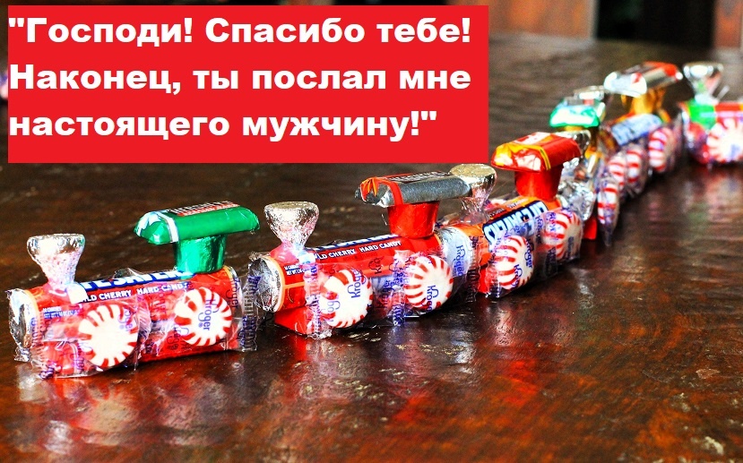 "Миллион ошибок в поисках любви." Глава 4