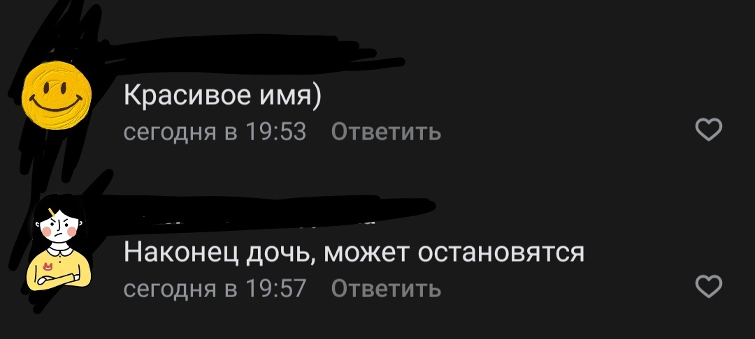 Скрин комментариев из Вк