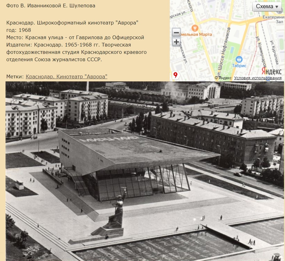 Фото и подписи с ресурса мойекатиринодар.ру