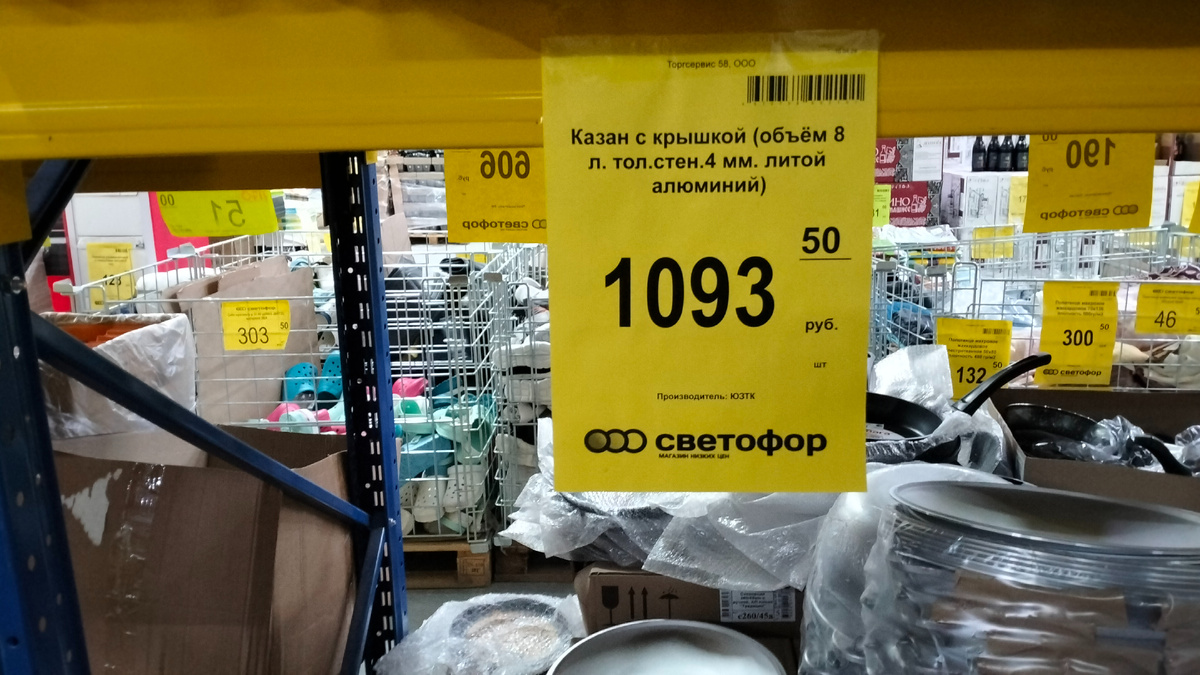 Не реклама