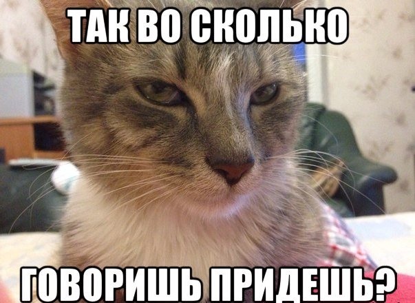 источник Яндекс-картинки