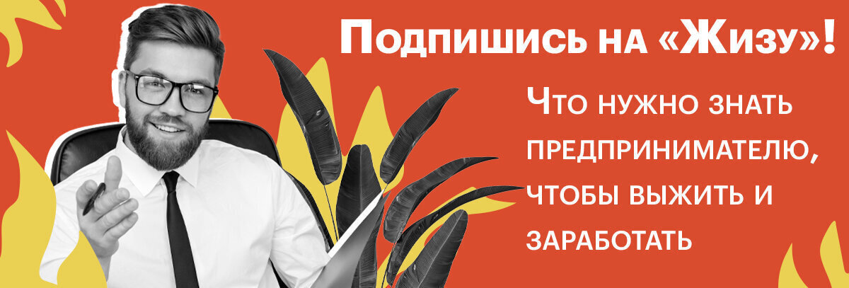 Все знают, что обычные люди могут получать налоговые вычеты на детей, лечение, обучение, покупку и продажу жилья, проценты по ипотеке.-2