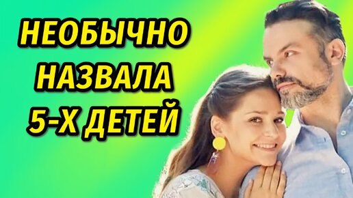 Tải video: Муж-красавец, знаменитая сестра и рождение 5-го ребенка: Глафира Тарханова не стала скрывать и откровенно призналась кого родила