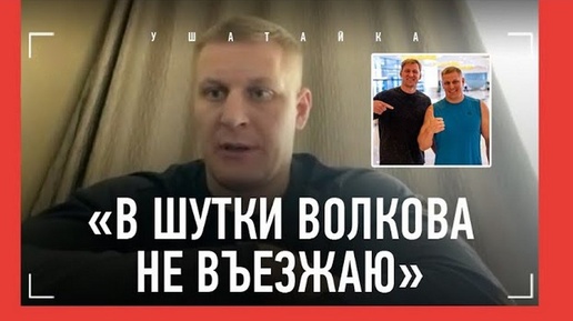 Павлович перед боем в UFC: правда о спаррингах с Волковым и «Аншлаг», история фамилии, Поветкин, Хабиб