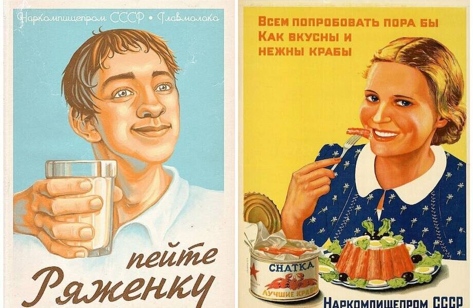 Фото взяты из интерне архивов советского периода