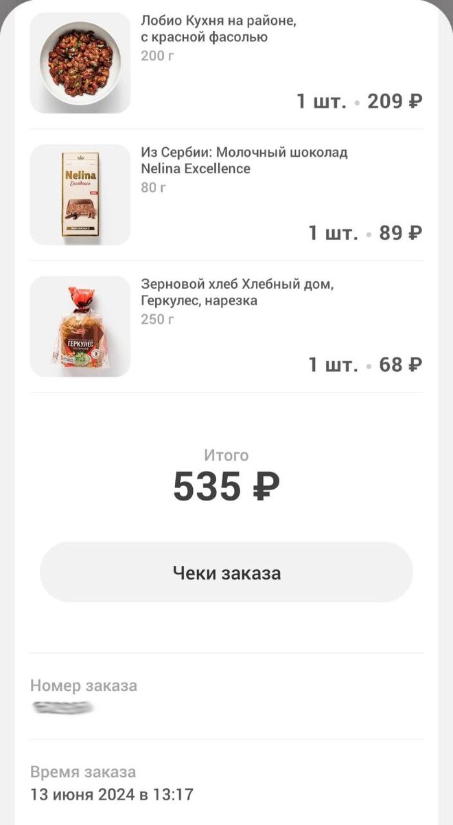    Фото: соцсети