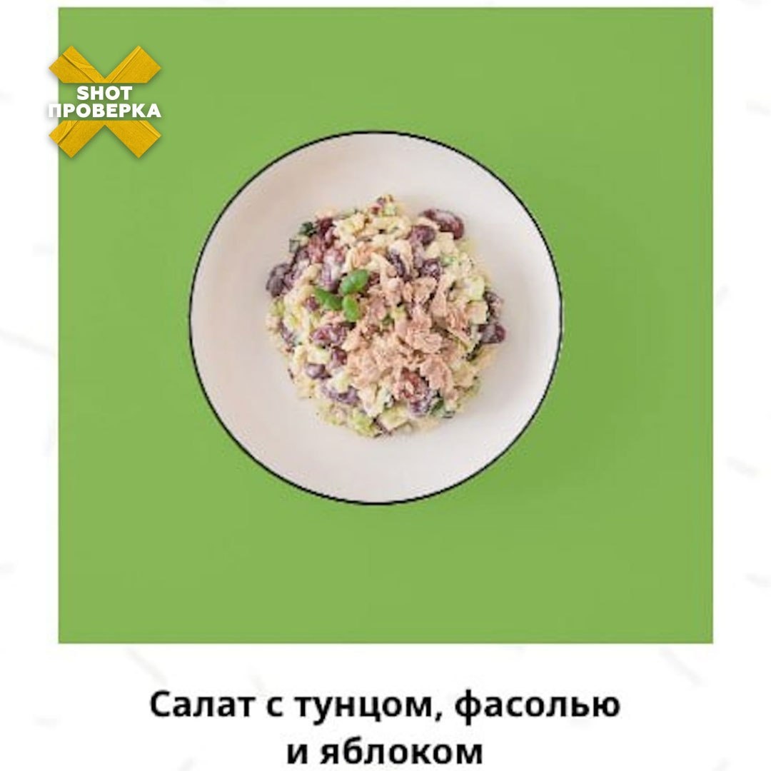 Нейросеть Google едва не убила человека: Из смешения обычных продуктов  получился яд | Царьград | Дзен