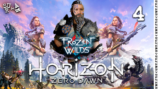 Бой с Ледоклыком и Разговор с Шаманом (Horizon Zero Dawn The Frozen Wilds) \\ часть 4