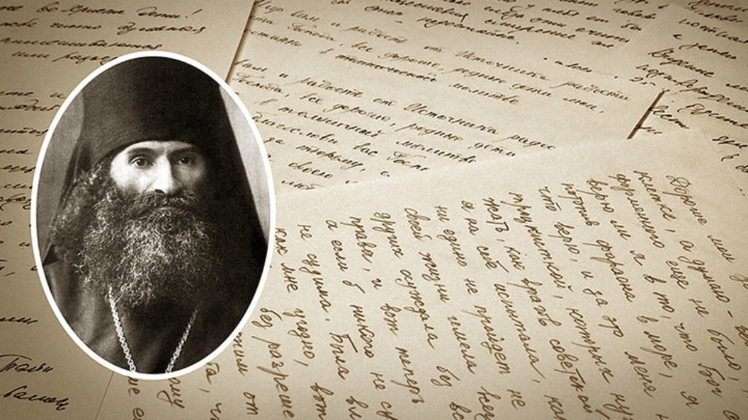    Фото: www.pravoslavie.ru