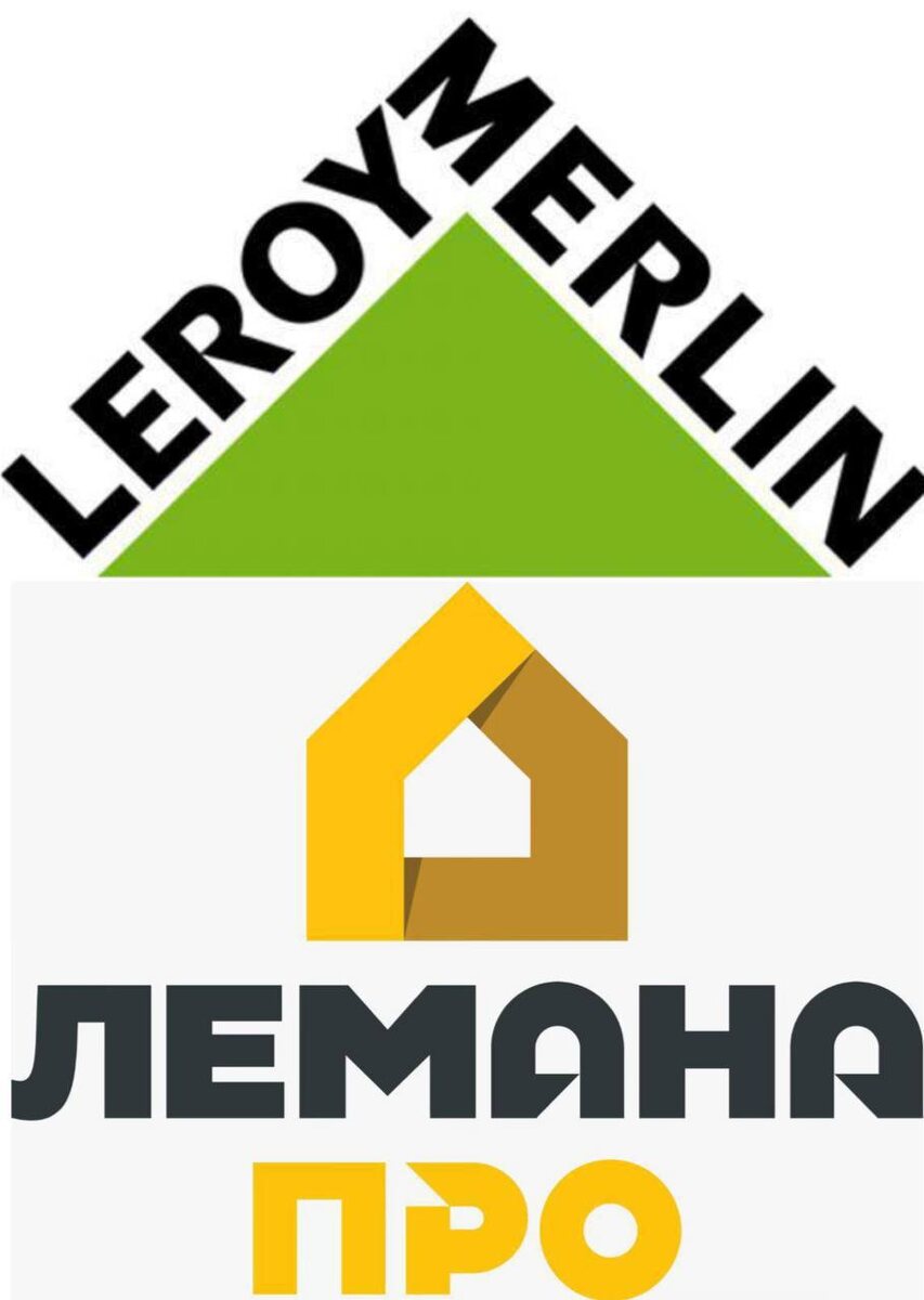 Магазины «Леруа Мерлен» пройдут ребрендинг