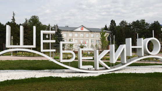    Украинские войска атаковали три населенных пункта в Шебекинском городском округе Егор Гордеев