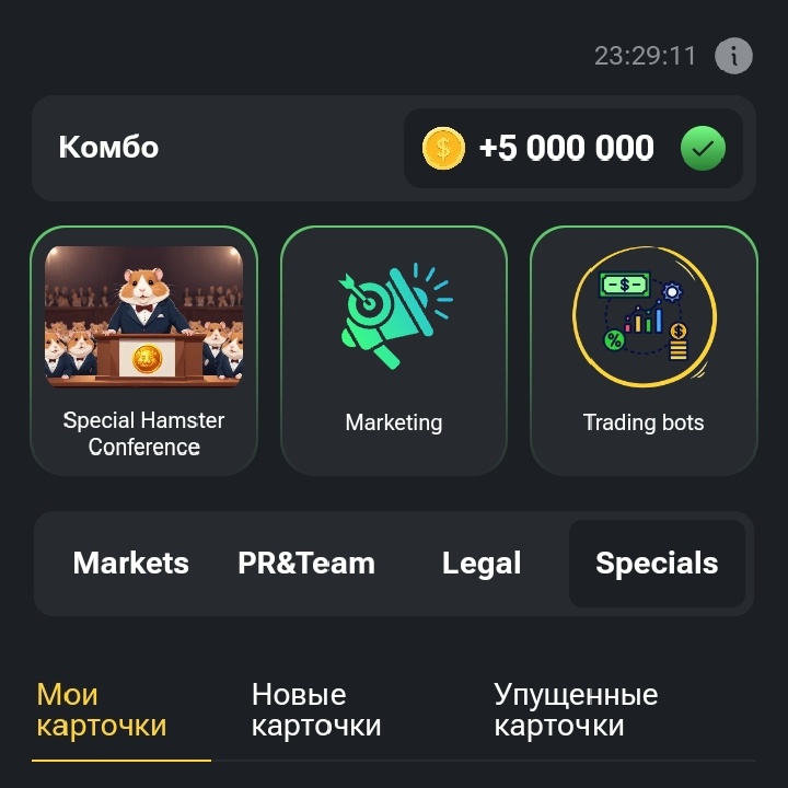 Актуально до 15:00 - 20.06.2024 