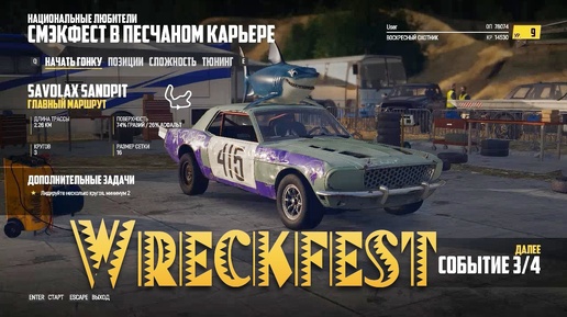 Отлетело колесо. Wreckfest.