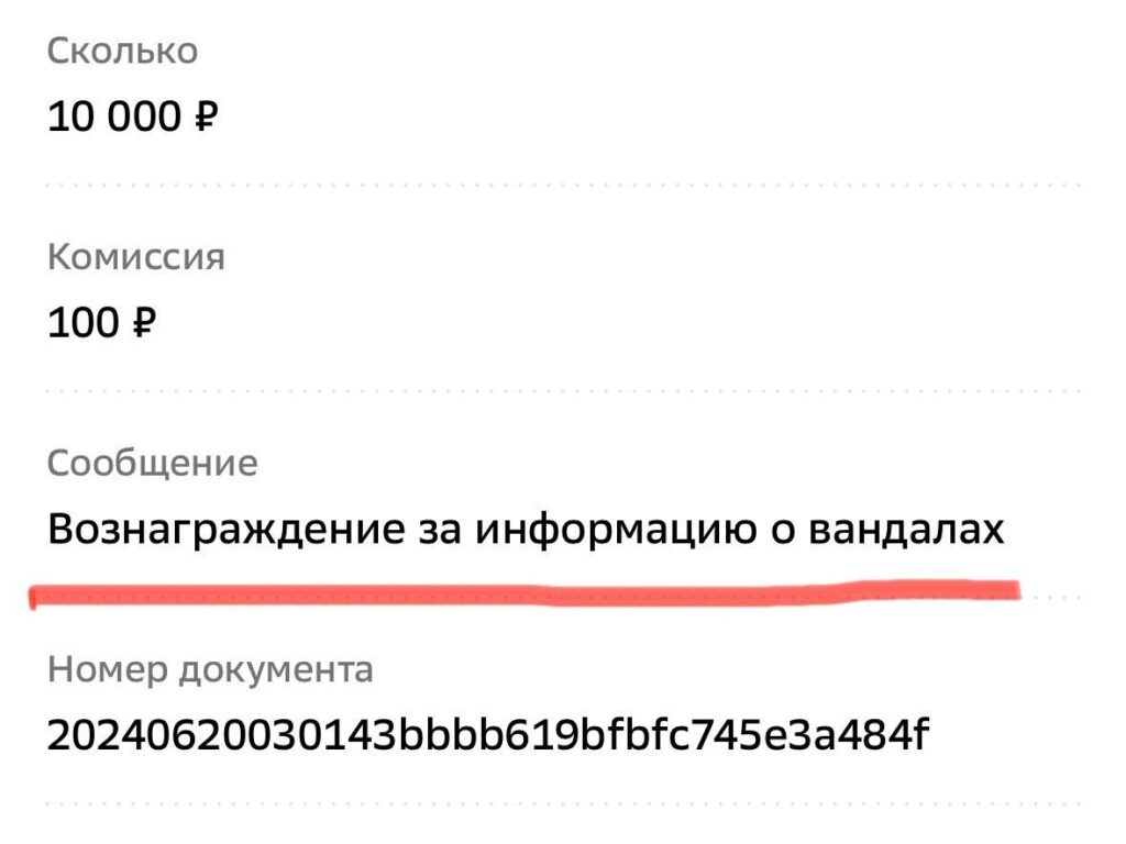    Фото: телеграм-канал Станислава Мелюкова