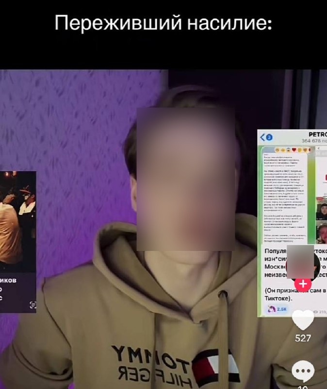 Скриншот видео