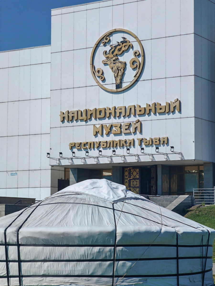 Музей (поясняю, а то вдруг непонятно)