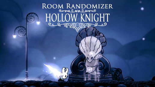 Hollow Knight (Room Randomizer) ▒ Прохождение #06