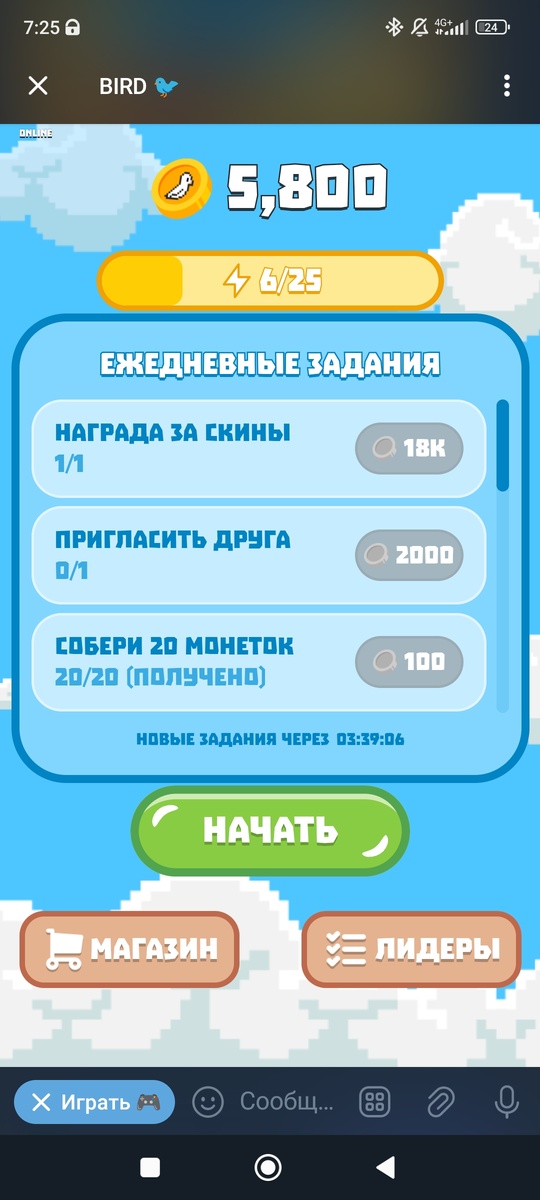 -2