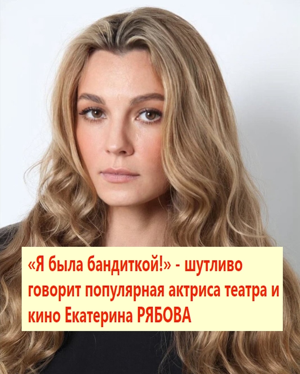 Стала блондинкой. Фото из архива "7 секретов"