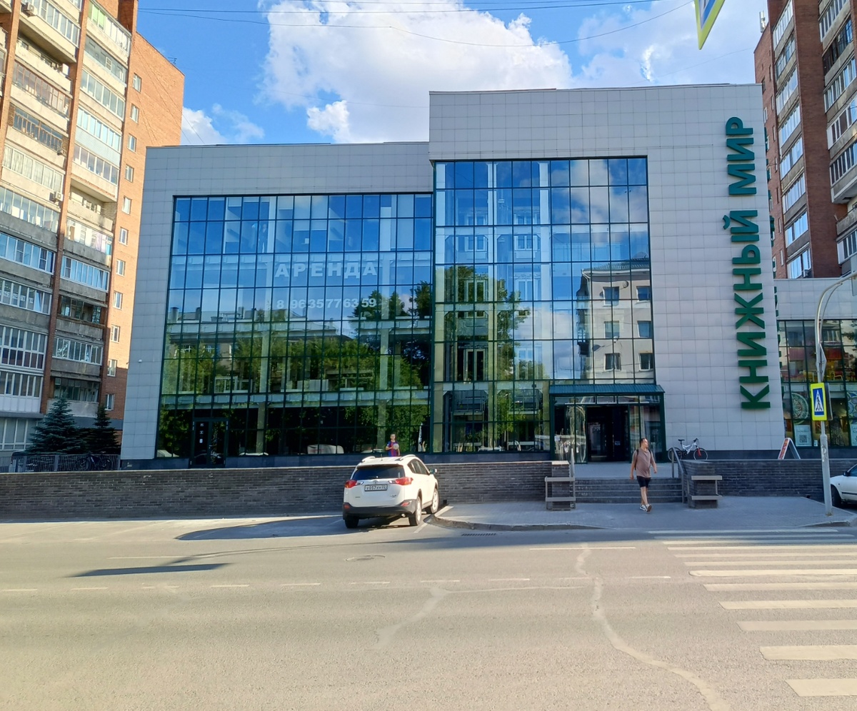 В начале июня сего года некогда ведущий книжный магазин Барнаула, «Книжный мир», объявил в своей группе ВК о закрытии и распродаже по этой причине товаров, с большими скидками.-1-2