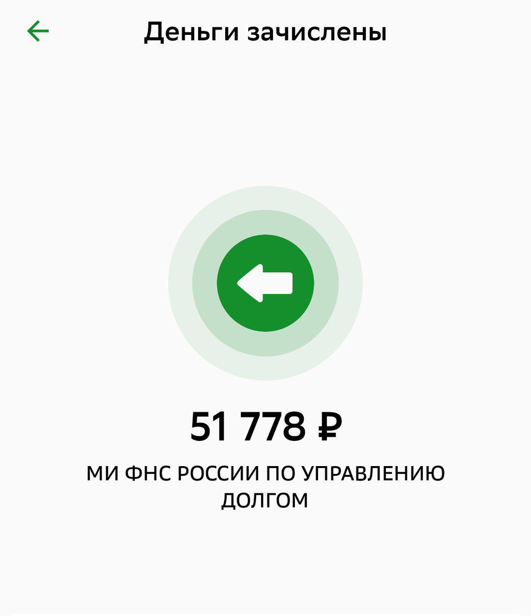  Обнаружил, что мне наконец-то из налоговой поступил налоговый вычет по моему индивидуальному инвестиционному счёту.

+51778 рублей 
Не спрашивайте куда делись ещё 222 рубля.