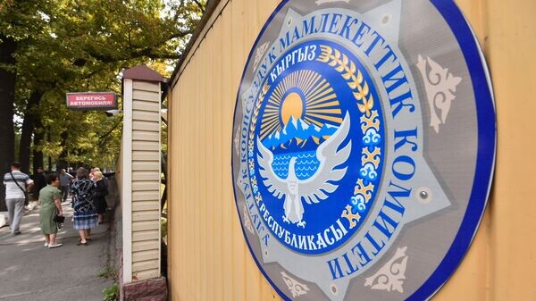    © Sputnik / Табылды Кадырбеков