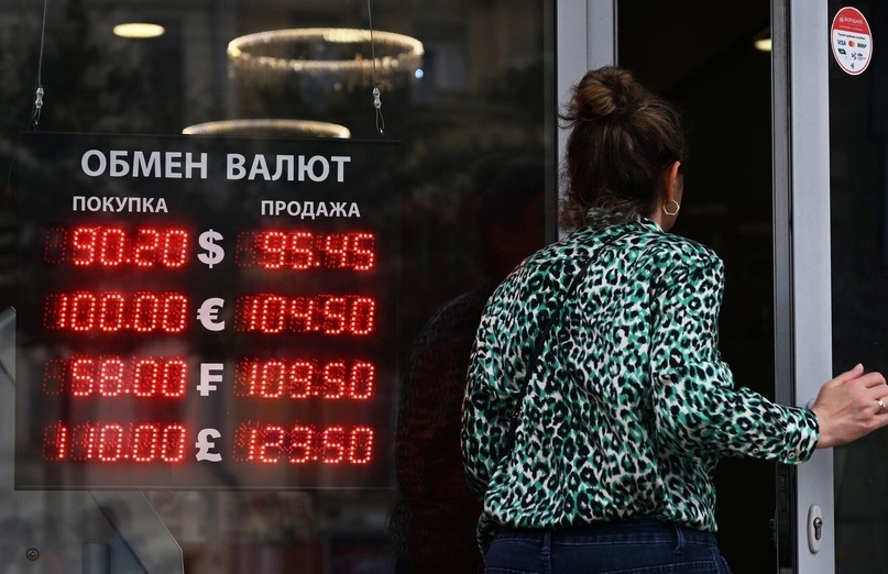 Из открытых источников 