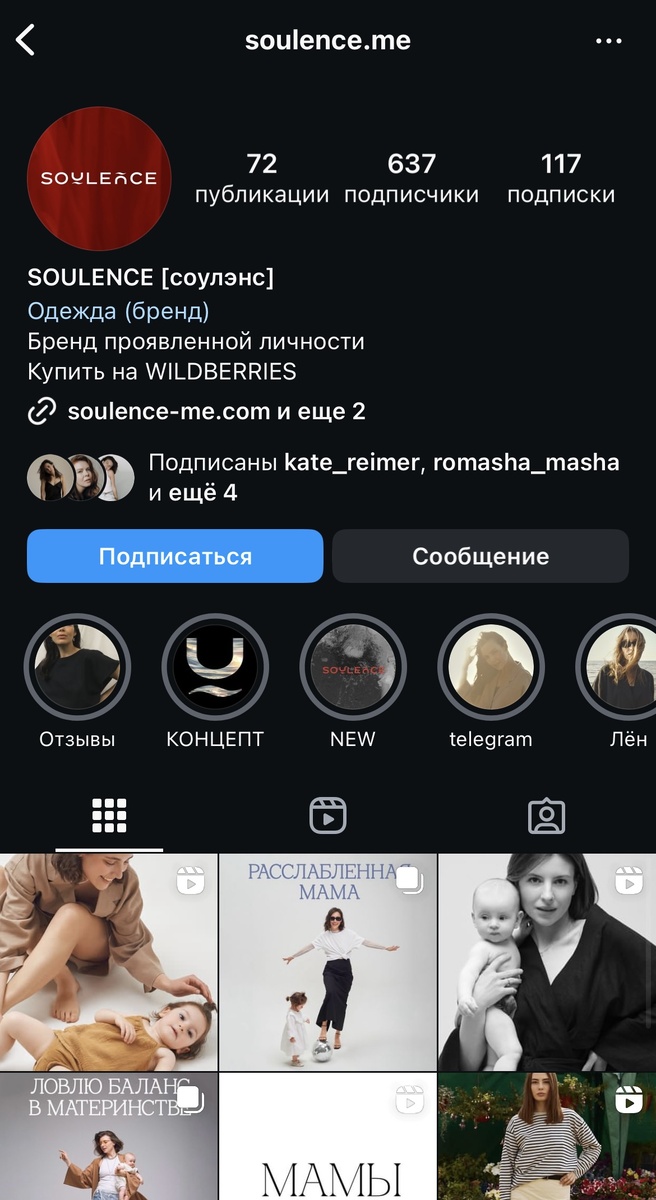 Не реклама. Просто предлагаю зайти и посмотреть