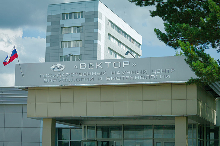    Фото vector.nsc.ru