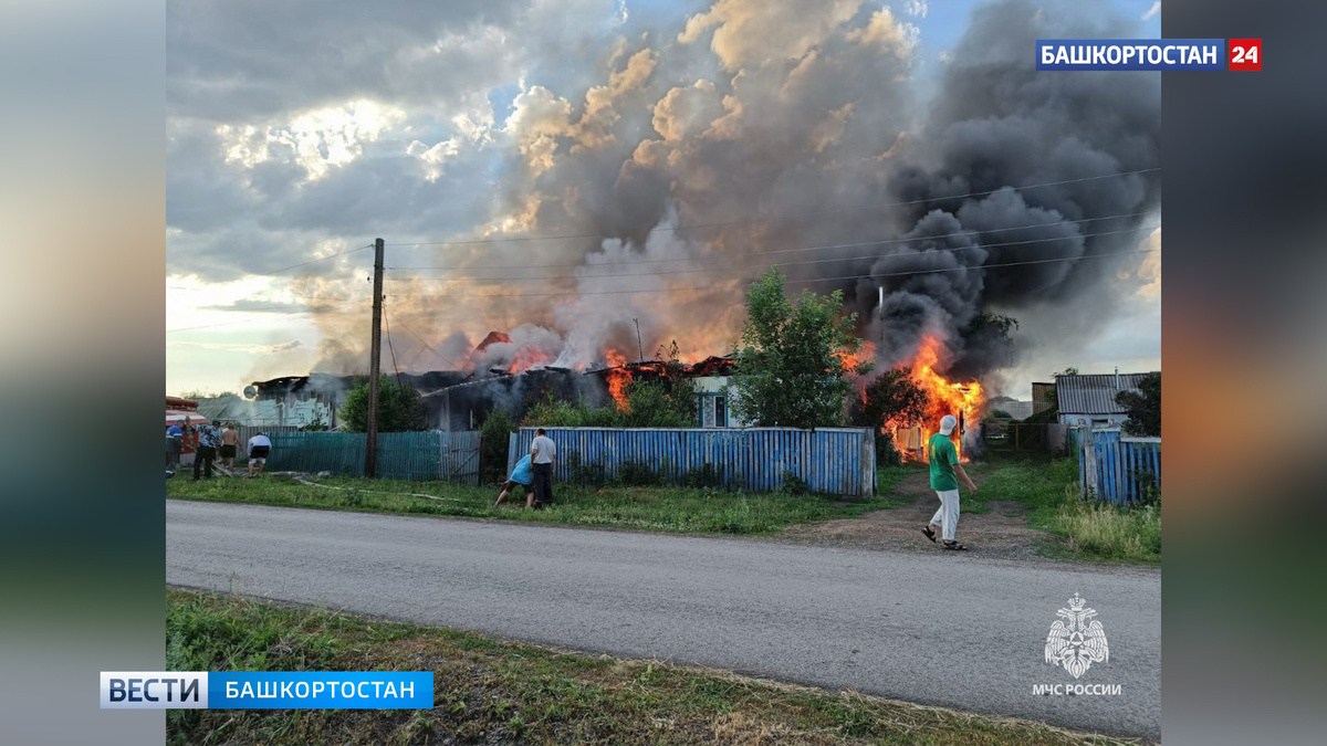    В Башкирии сгорел 5-квартирный жилой дом