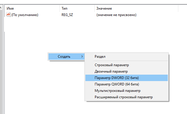 Отключение защитника Windows навсегда | Блог Игоря Меркулова | Дзен