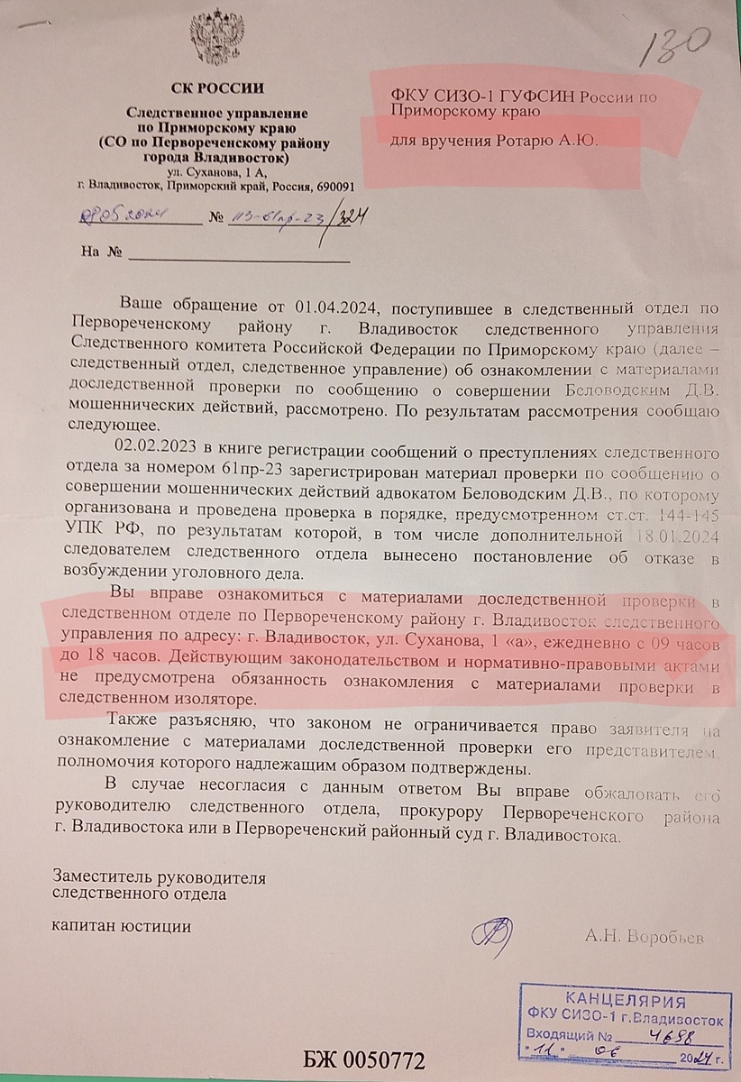 Приходите - всё покажем