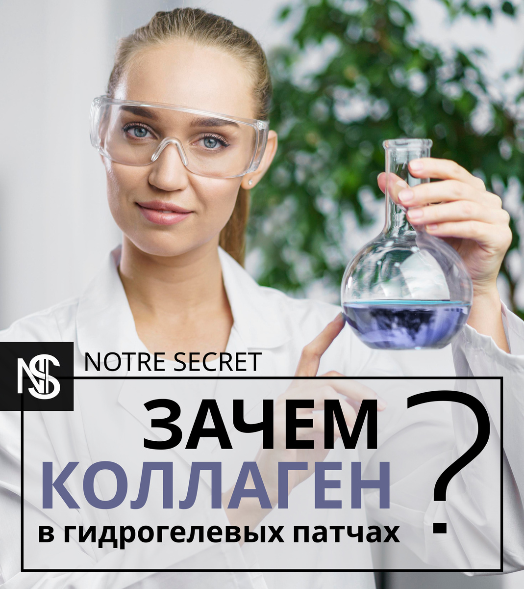 http://notresecret.ru/