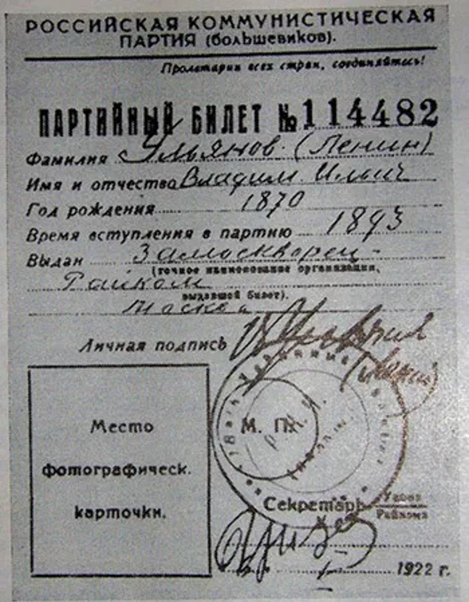 Партийный билет В.И. Ленина № 114482.