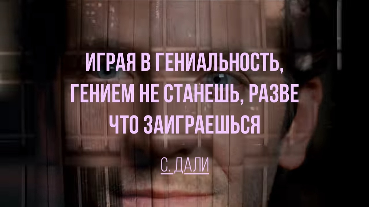 Области тьмы маркетинга