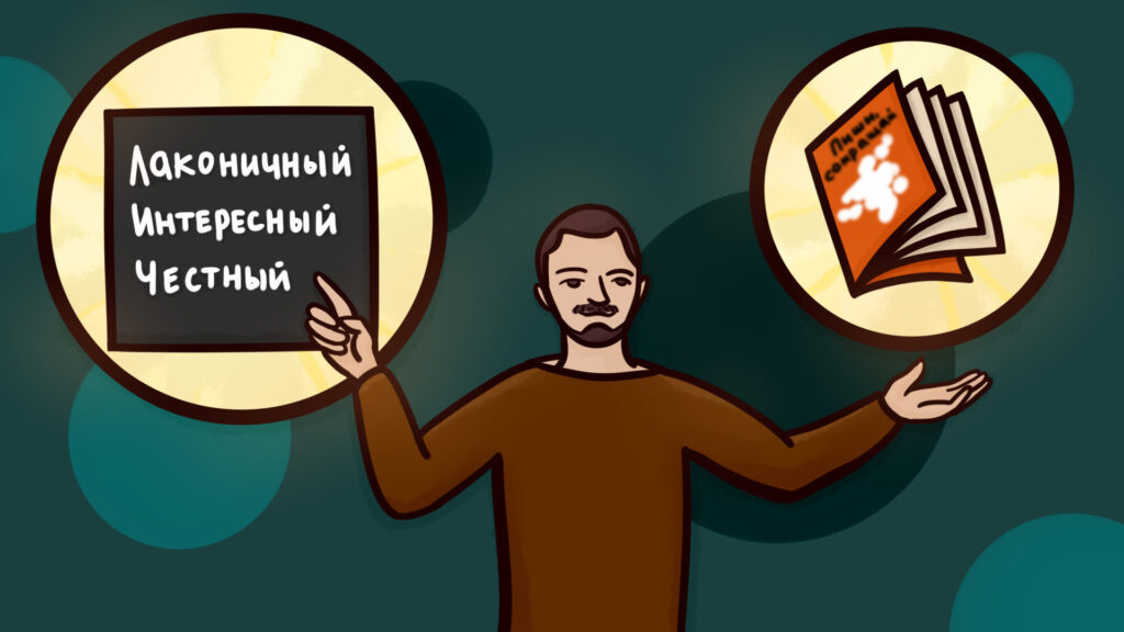 Иллюстрация Екатерины Урусовой  📷
